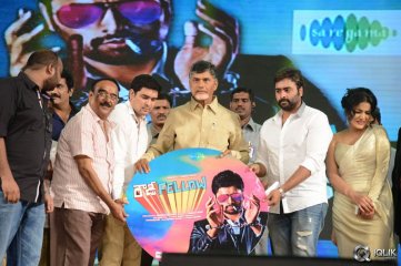 Rowdy Fellow Movie Audio Launch